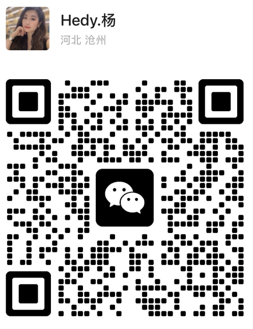 Wechat